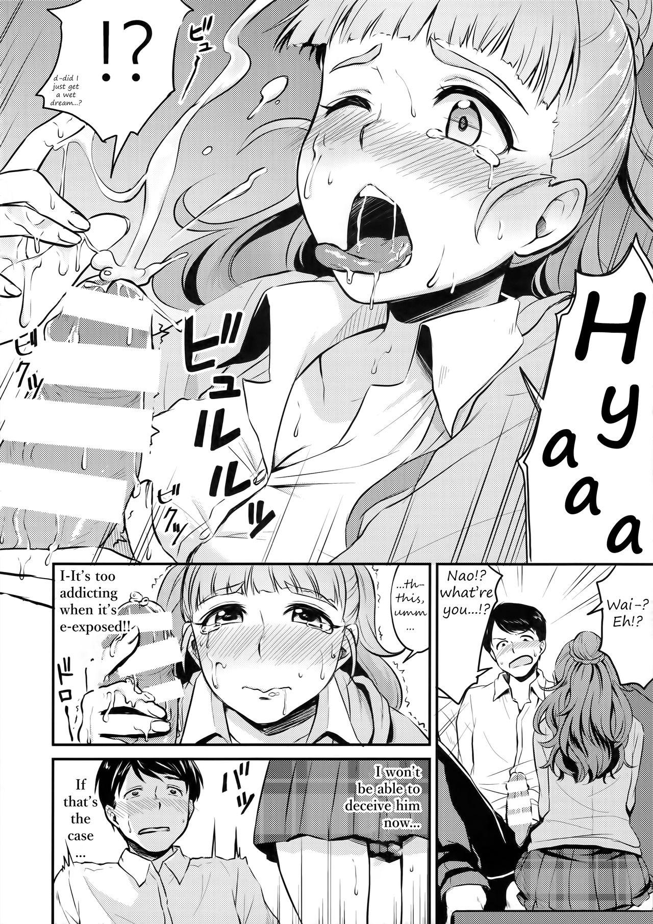 Gemendo Nao wa Hiwai na Otoshigoro - The idolmaster Bald Pussy - Page 11