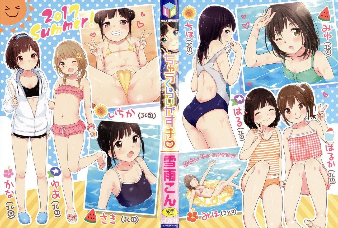 Rough Porn Chuukurai ga Suki Sexteen - Page 4