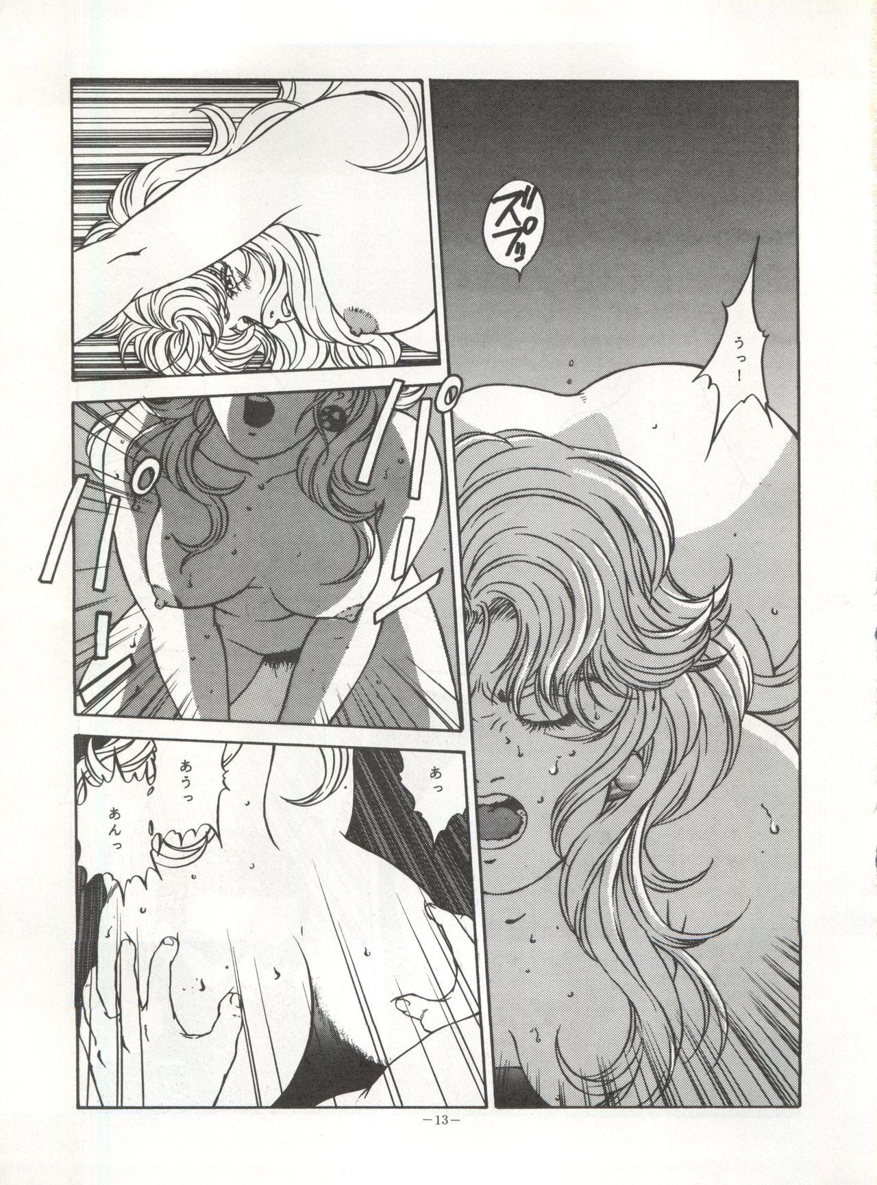Ass Sex LOOK OUT 30 - Sailor moon City hunter Yu yu hakusho Gunbuster Dangaioh Slam dunk Perverted - Page 13