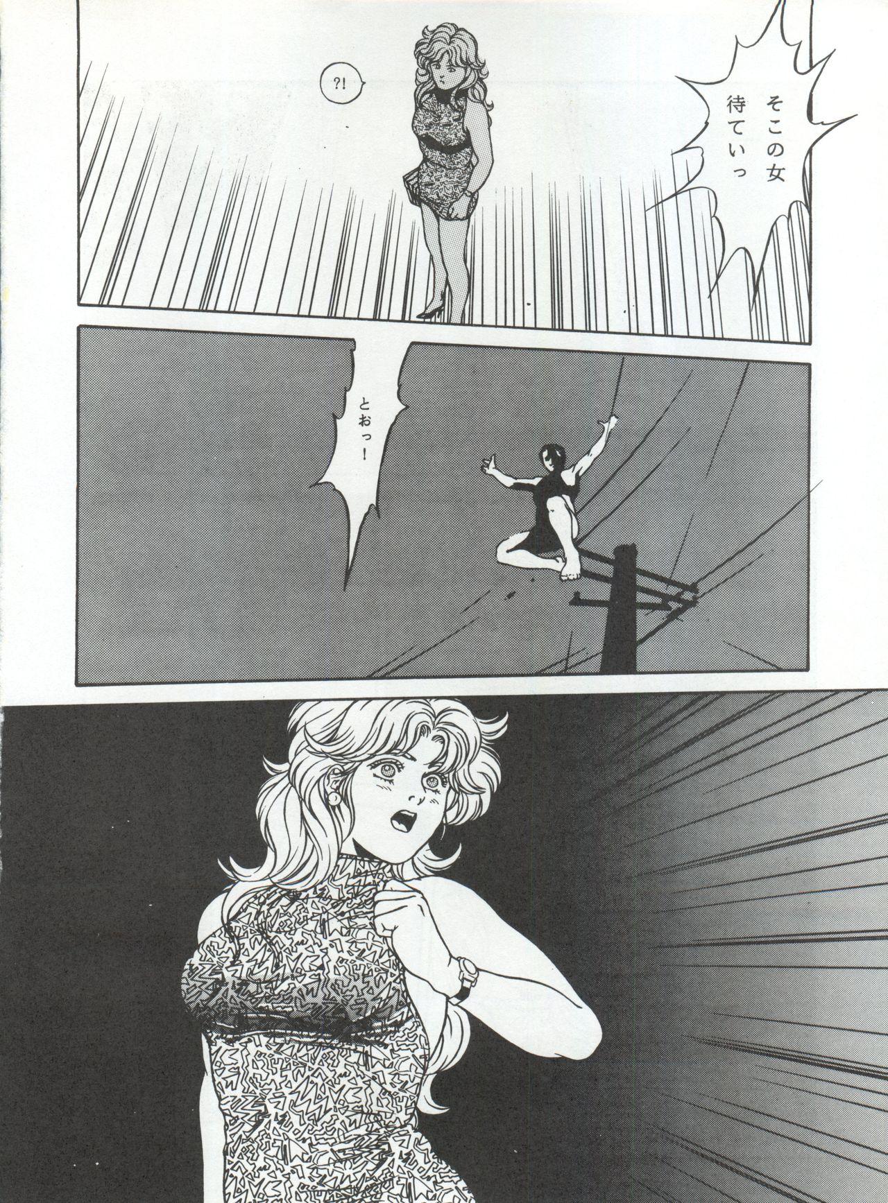 Gay Cut LOOK OUT 30 - Sailor moon City hunter Yu yu hakusho Gunbuster Dangaioh Slam dunk Freckles - Page 8