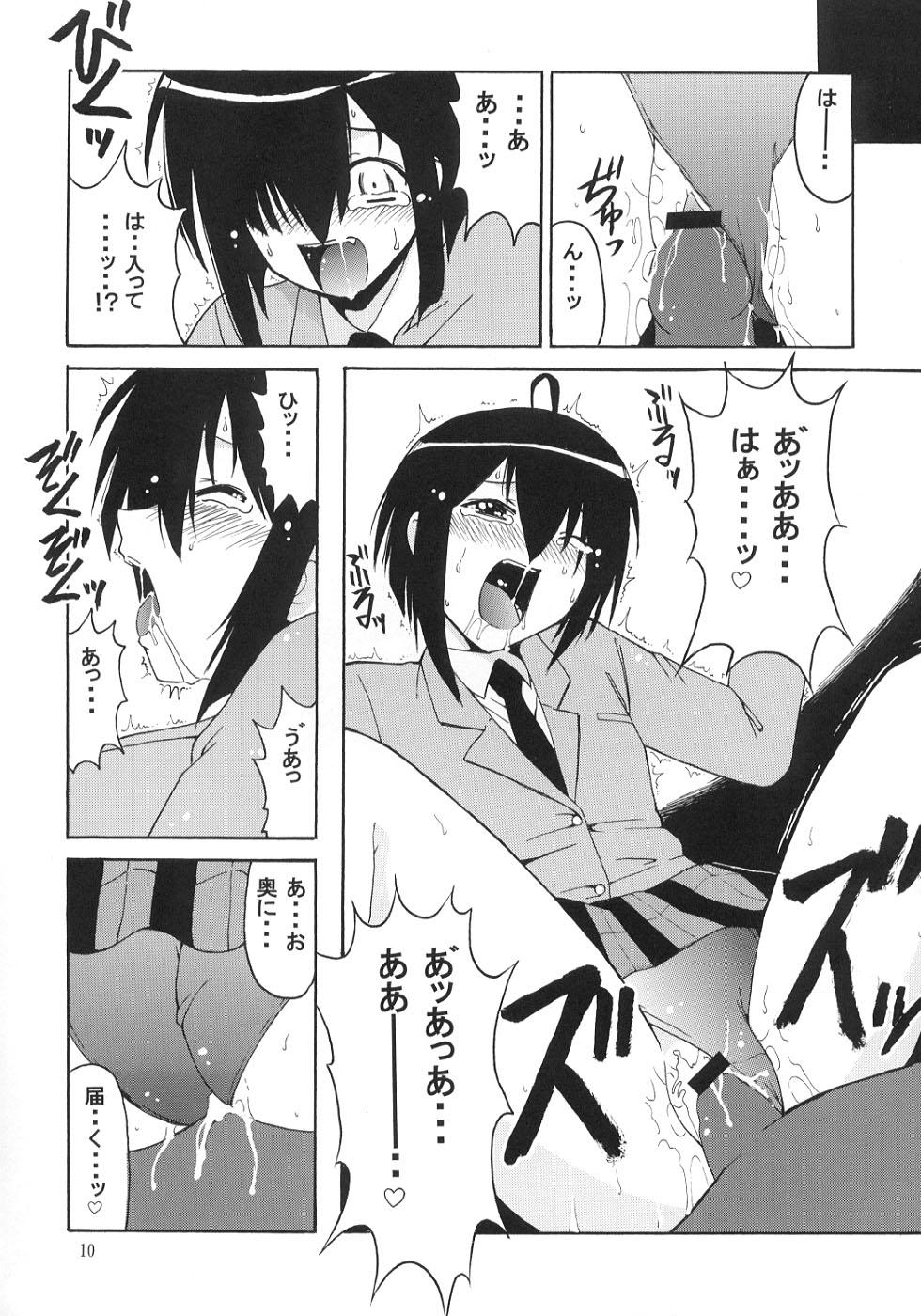 Gay Masturbation Negi-sensei to Kensha no Buruma - Mahou sensei negima Boyfriend - Page 9