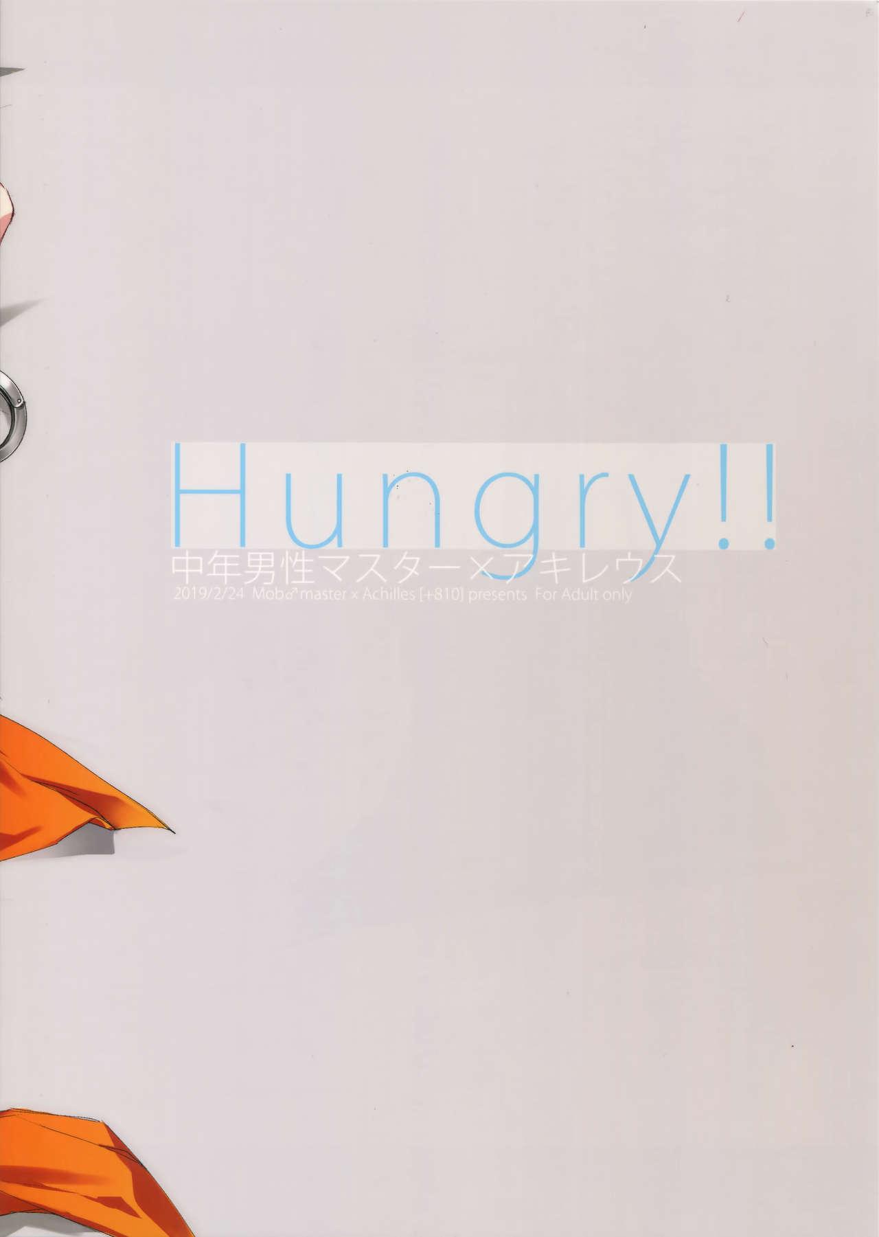 18yo Hungry!! - Fate grand order Chupa - Page 22