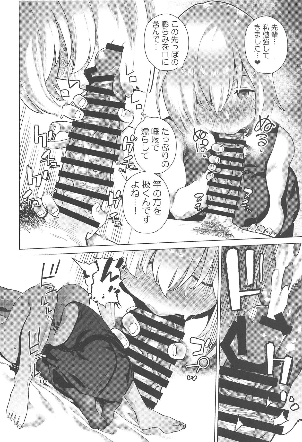 Emo Gay Masaka Ano Kawaii Kouhai ni Nekomi o Osowareteita nante - Fate grand order Free Hard Core Porn - Page 11