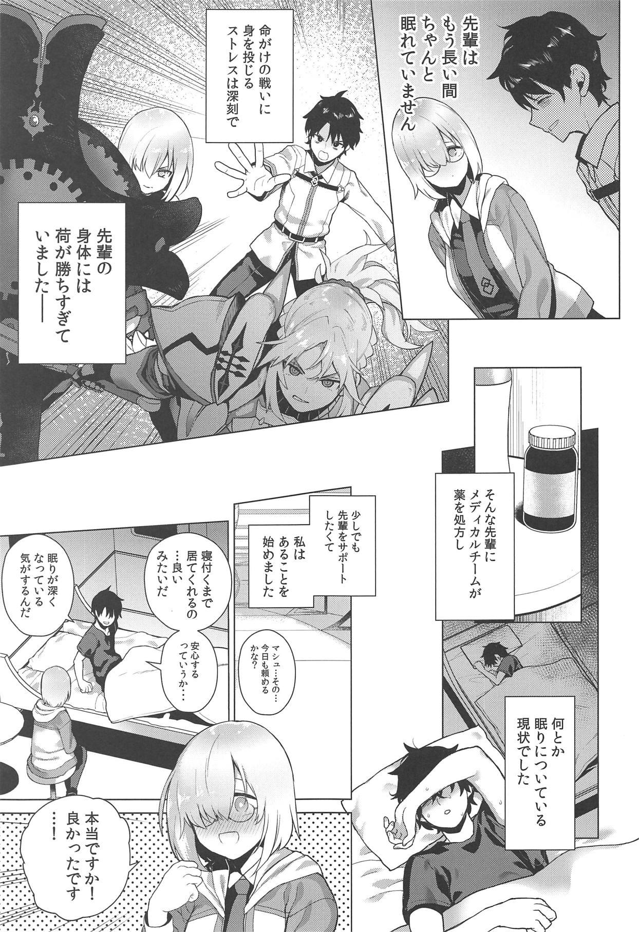 Beard Masaka Ano Kawaii Kouhai ni Nekomi o Osowareteita nante - Fate grand order Gay Gloryhole - Page 2