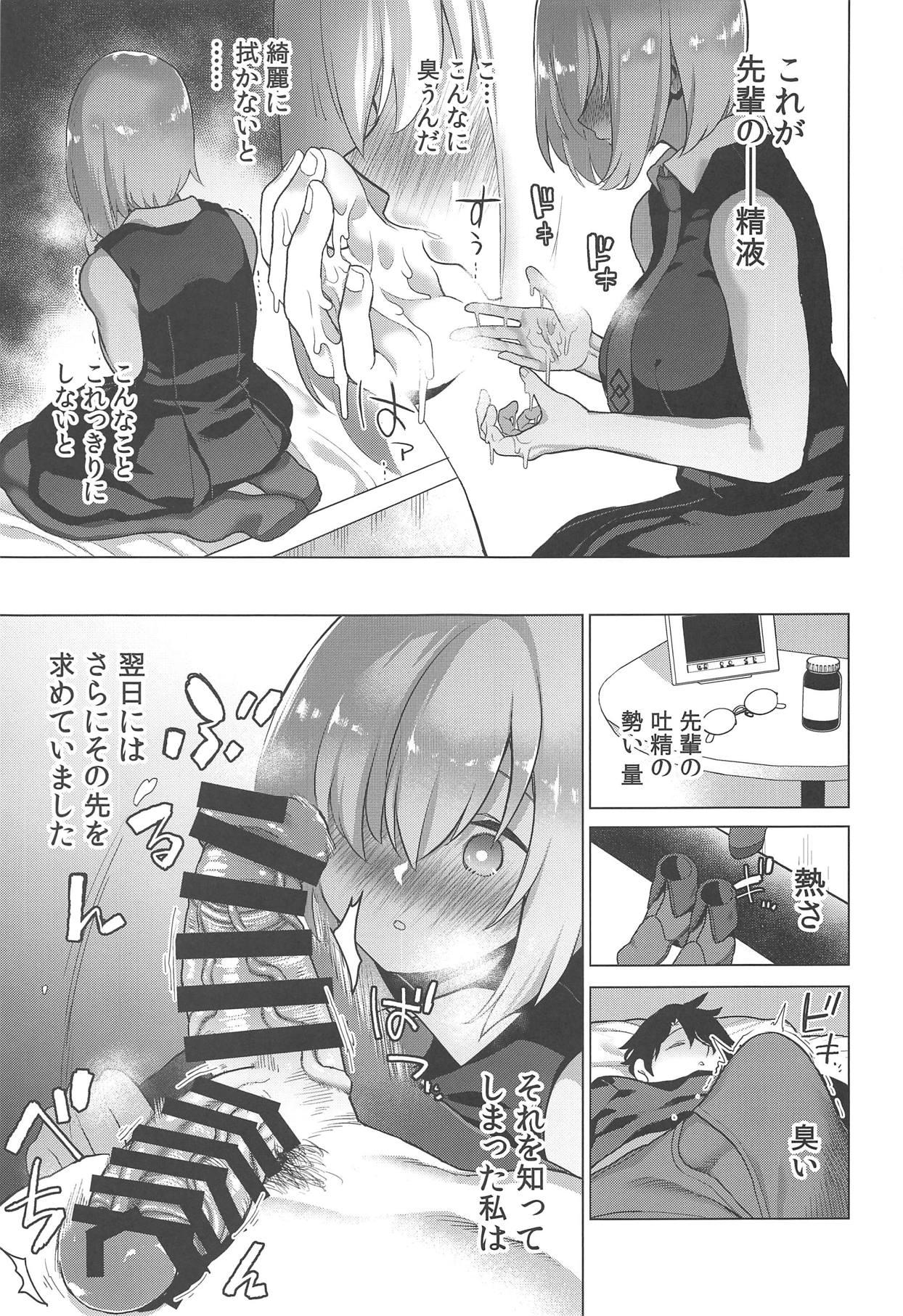 Boobs Masaka Ano Kawaii Kouhai ni Nekomi o Osowareteita nante - Fate grand order Woman - Page 8