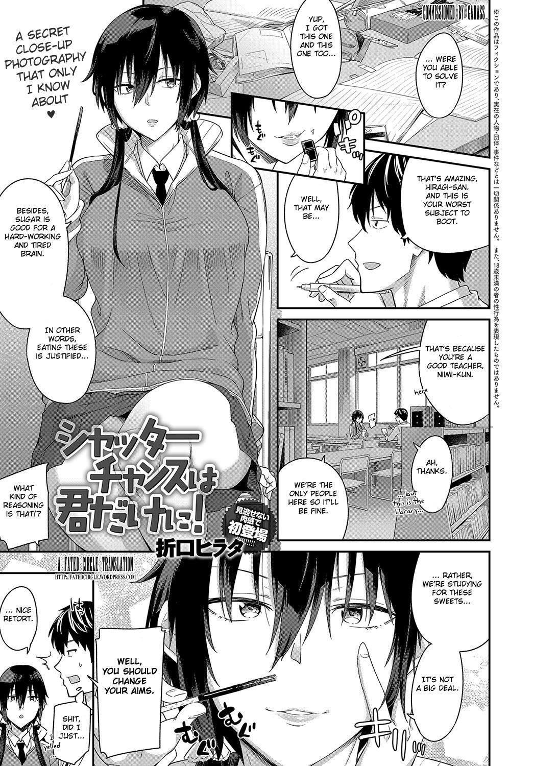 Female Domination Shutter Chance wa Kimi dake ni! Foot Job - Page 1