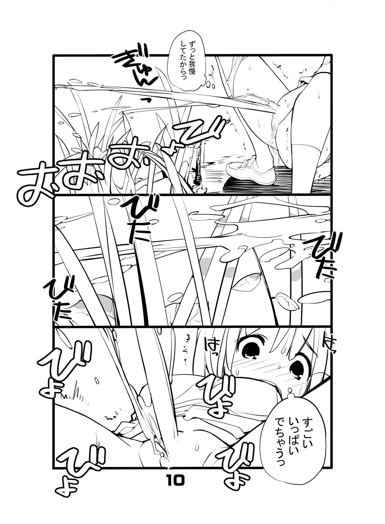 Curvy Juuten Shoujo Hitoketa 8~10-kame - Original Nerd - Page 10