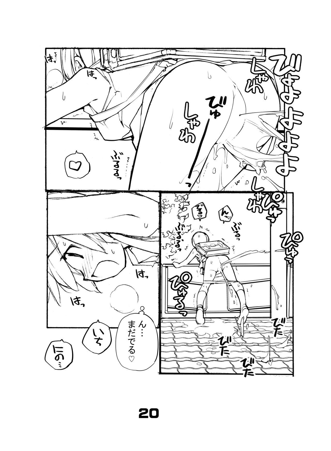 Teenies Juuten Shoujo Hitoketa 8~10-kame - Original Publico - Page 20