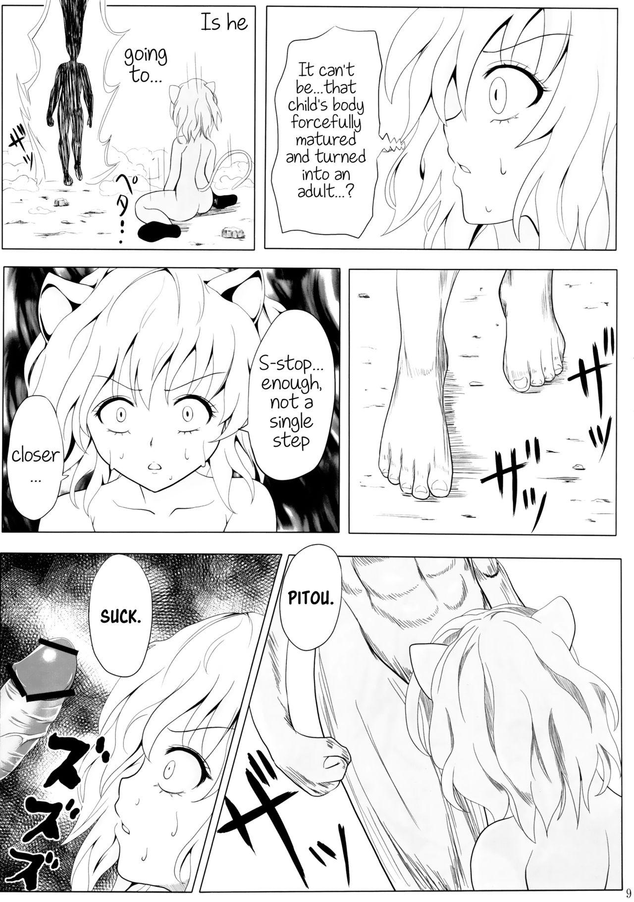 Submission Pitou x Hunter - Hunter x hunter Picked Up - Page 8