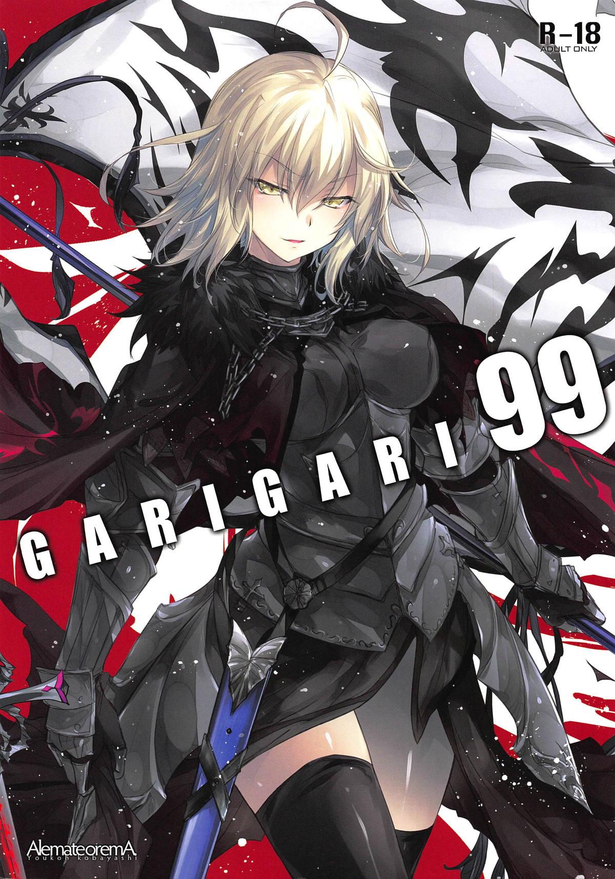 Load GARIGARI 99 - Fate grand order Livecam - Picture 1
