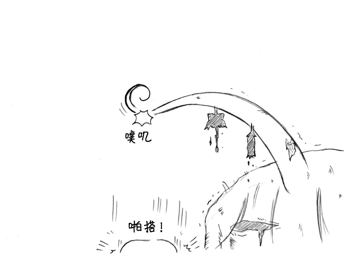 A story of the meeting between Onisan and yukkuri （半生不熟汉化组） 15