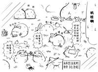A story of the meeting between Onisan and yukkuri （半生不熟汉化组） 9