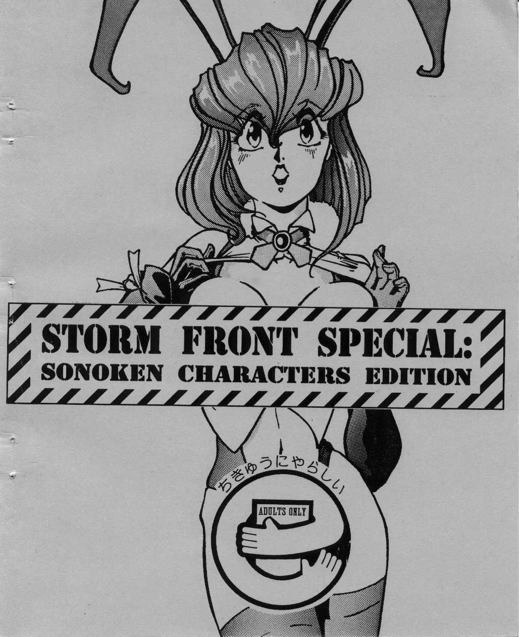 Storm Front Special - SonoKen Characters Edition 0