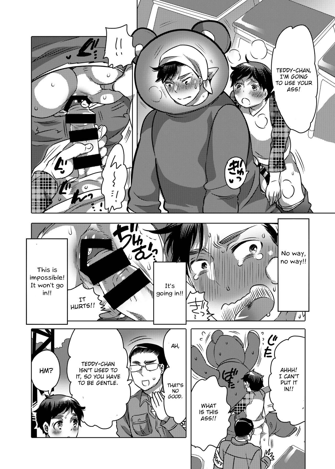 Leaked Kigurumi Shori Ana Beit-kun - Original Dad - Page 12