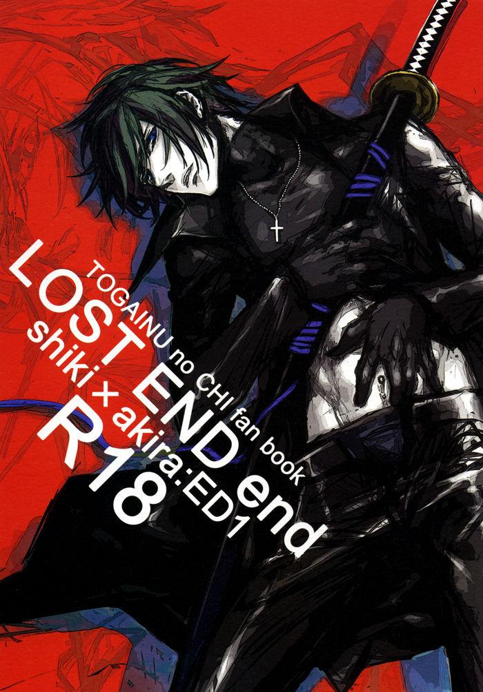 LOST END end 3