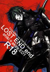 LOST END end 4