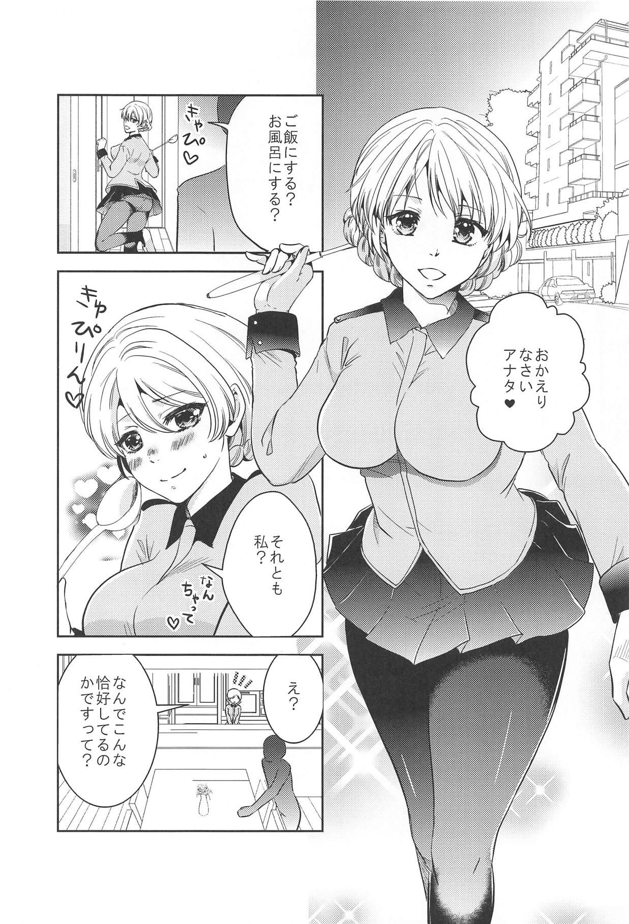 Culito Hitozuma Darjeeling - Girls und panzer Amateur - Page 3