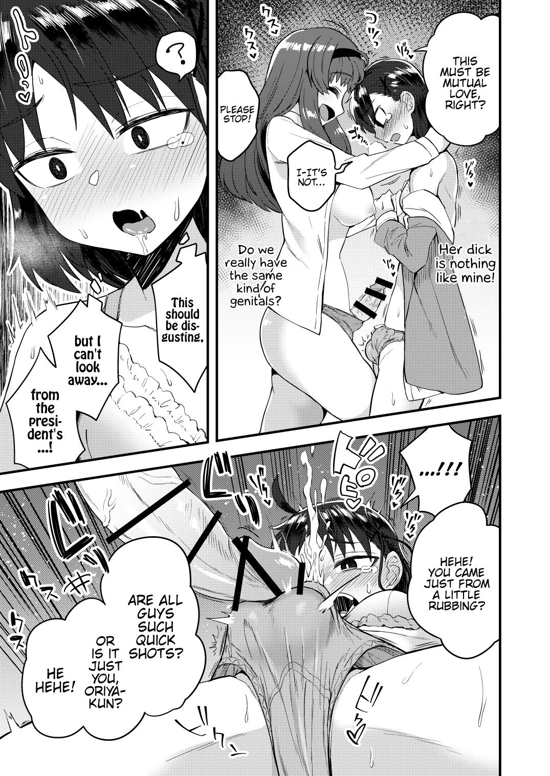 Blacks Fukukaichou ga Kaichou no Kanojo ni Naru made | Until the Vice President Becomes the President's Girlfriend - Original Camwhore - Page 8