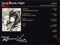Deep Bloody Night - Kine 4