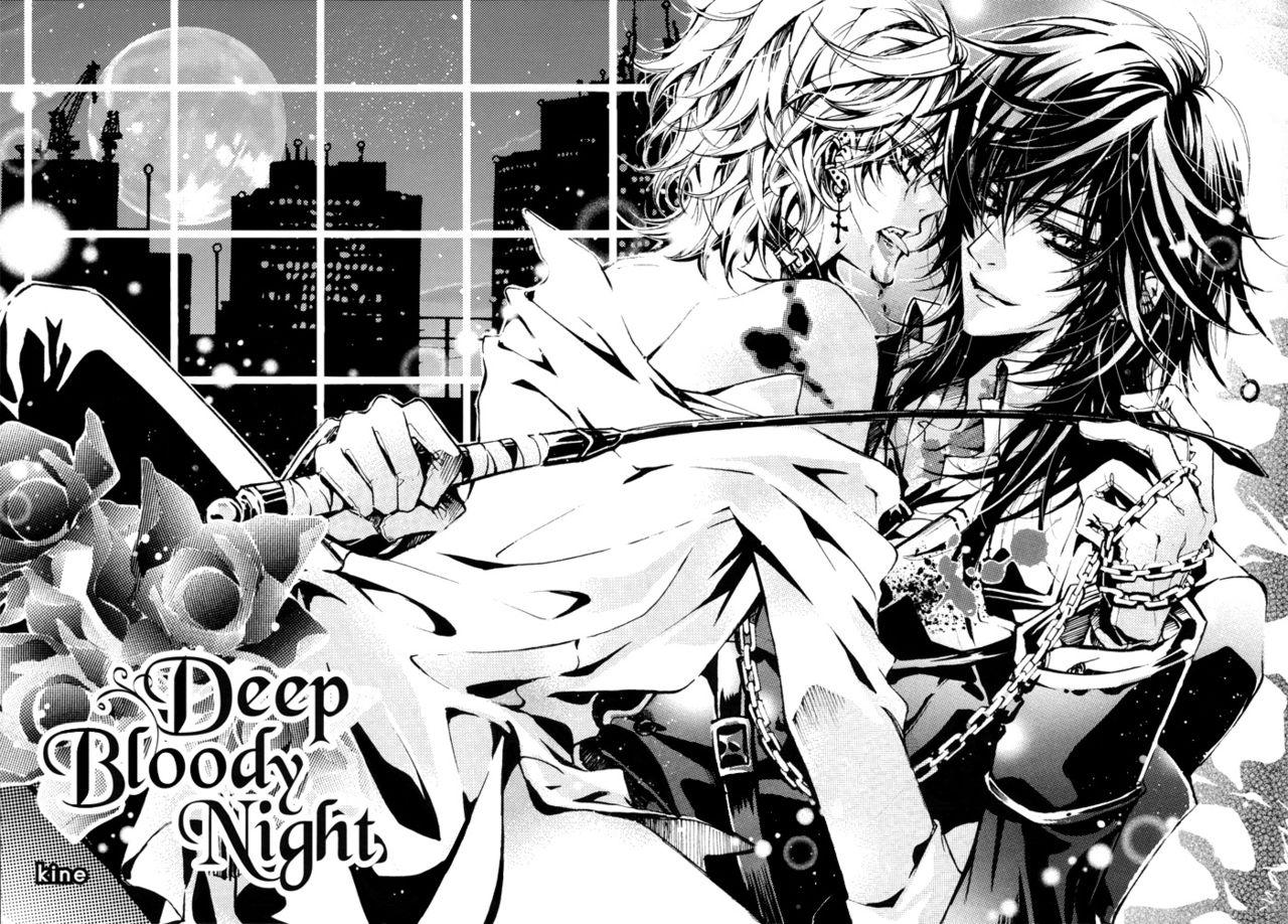 Deep Bloody Night - Kine 8