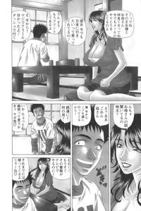 CartoonReality Dear Shitamachi Princess Vol. 1  Sexier 8