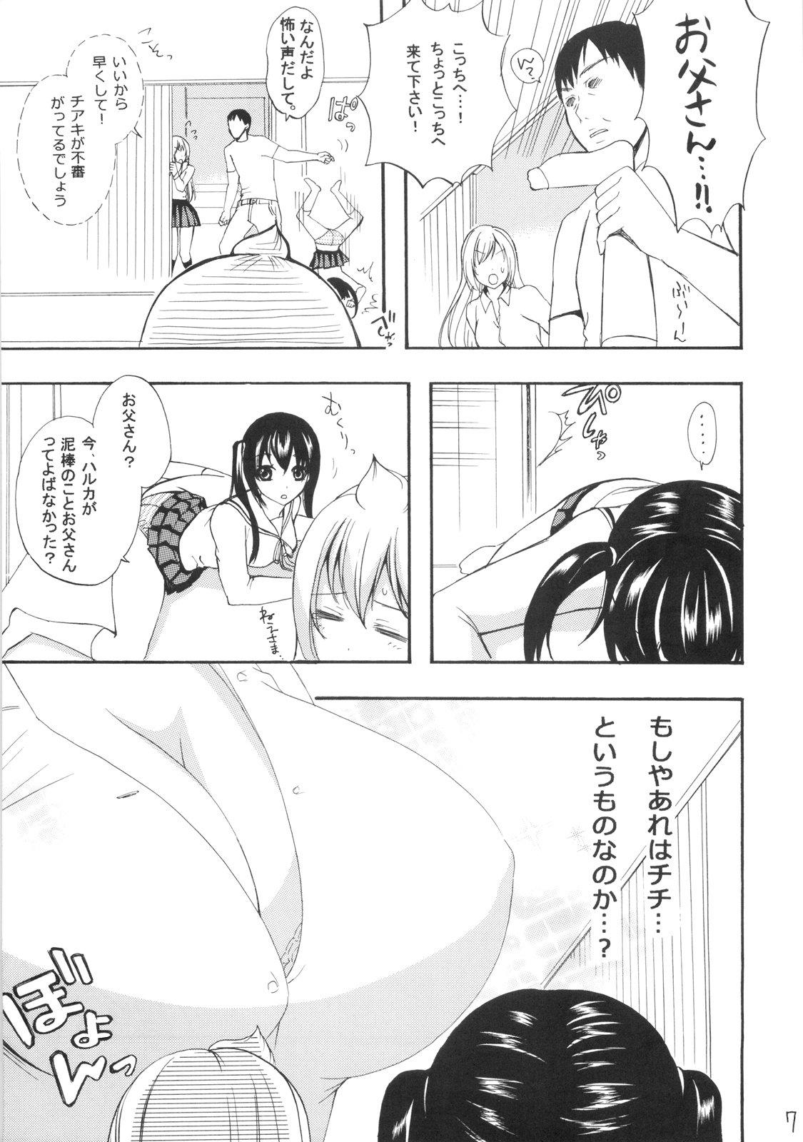 Backshots Haru-Kan in the Kitchen - Minami-ke Black Girl - Page 6