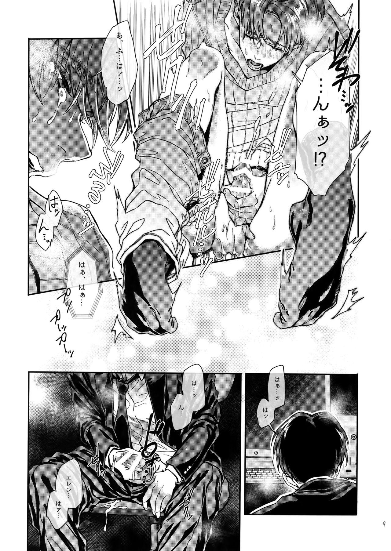 Free Fucking PROJECT STALKING 2 - Shingeki no kyojin Cartoon - Page 8