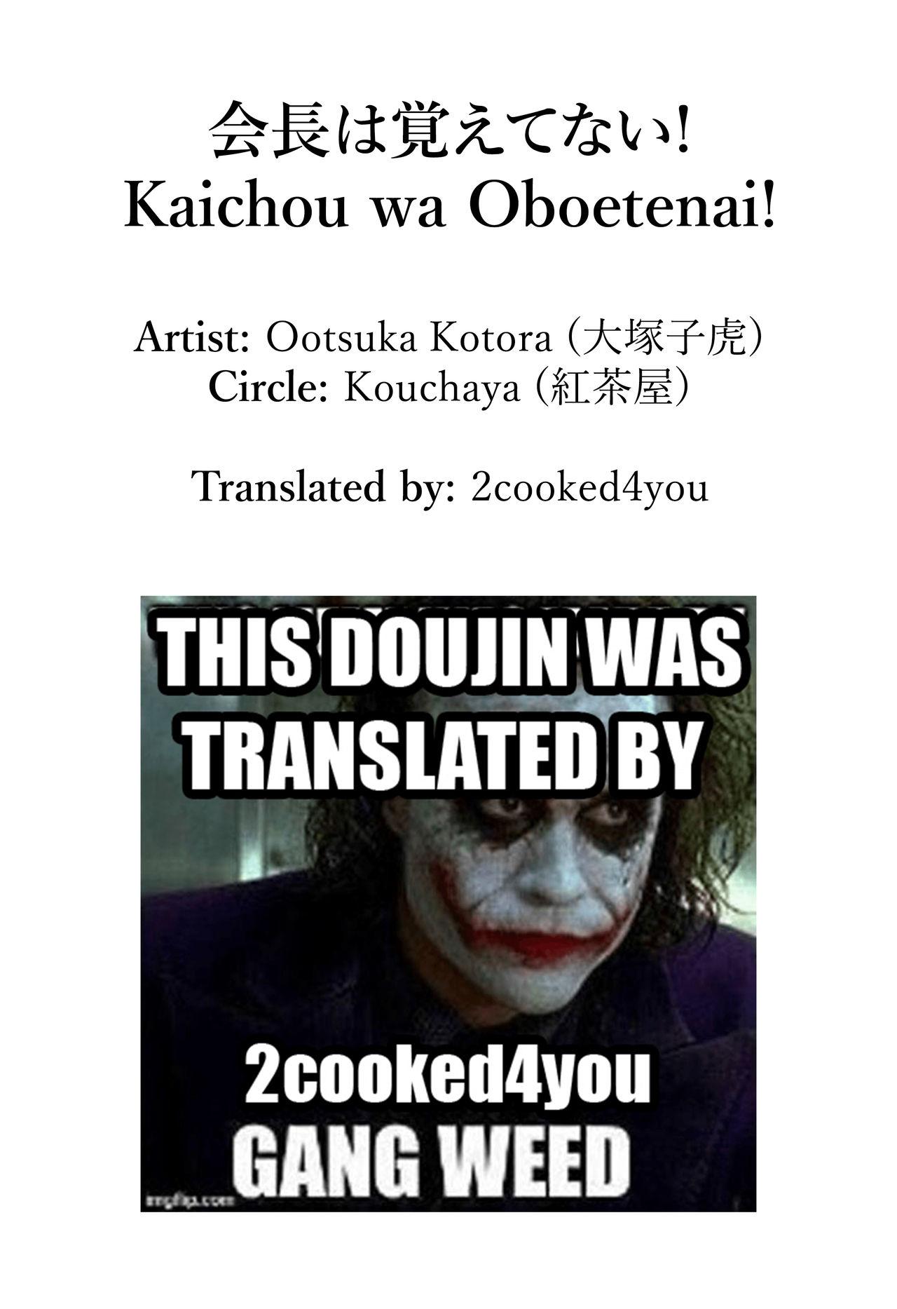Clip Kaichou wa Oboetenai! - Kaguya-sama wa kokurasetai Chacal - Page 31