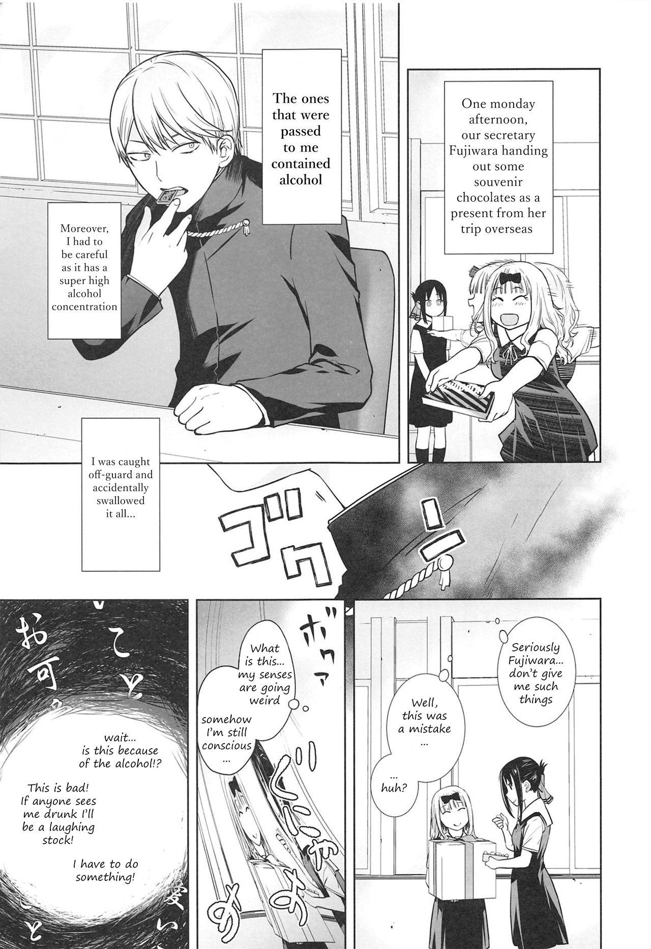 Redhead Kaichou wa Oboetenai! - Kaguya-sama wa kokurasetai Students - Page 4