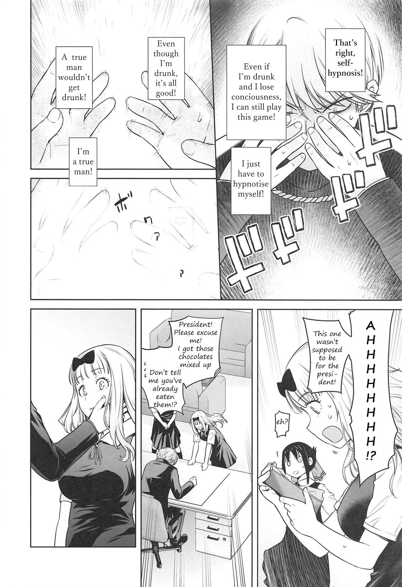 Blow Kaichou wa Oboetenai! - Kaguya-sama wa kokurasetai Ass Licking - Page 5