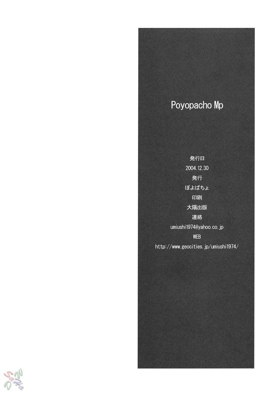 Poyopacho Mp 33
