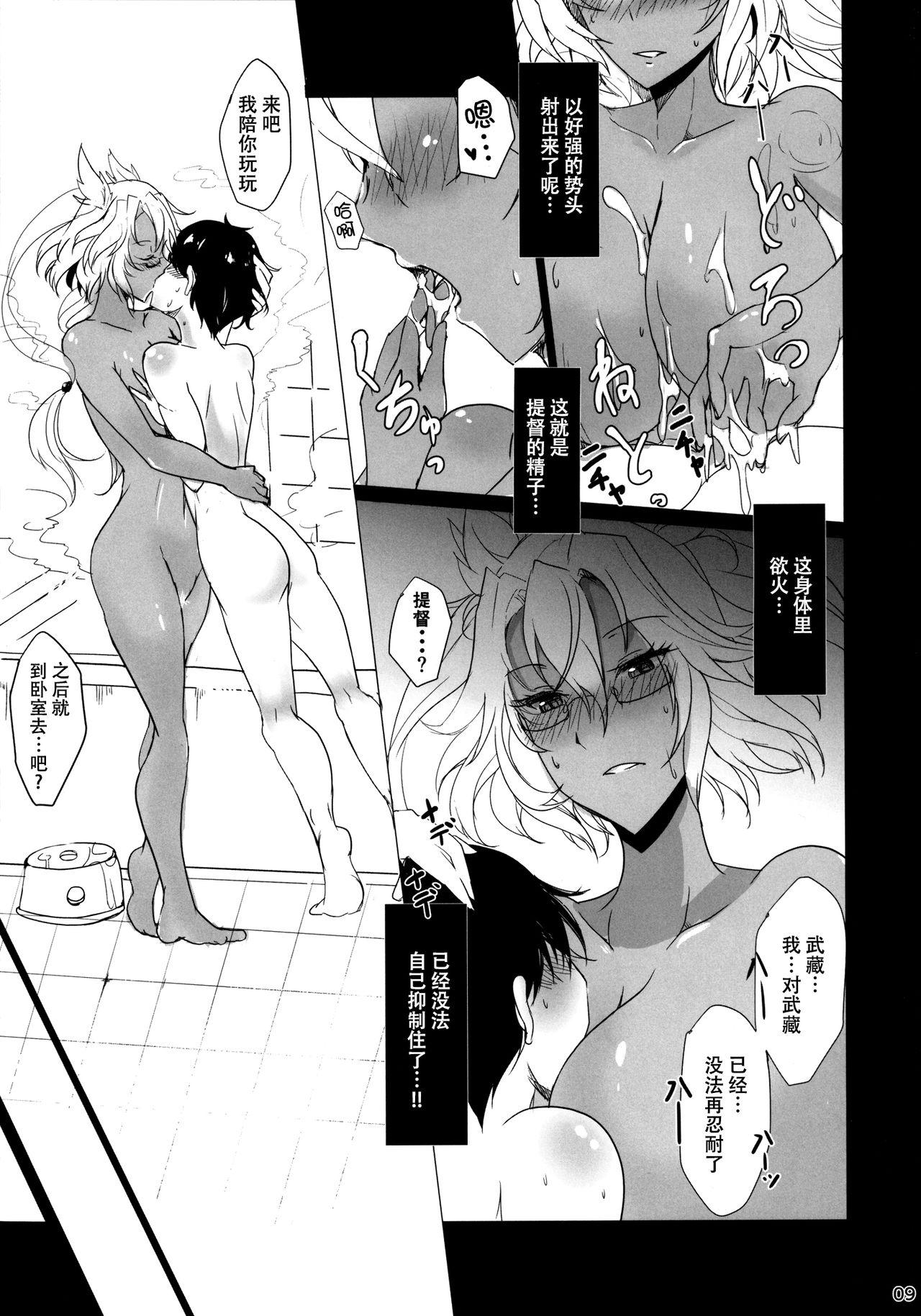 Snatch Musashi no Taion - Kantai collection Monster Cock - Page 10