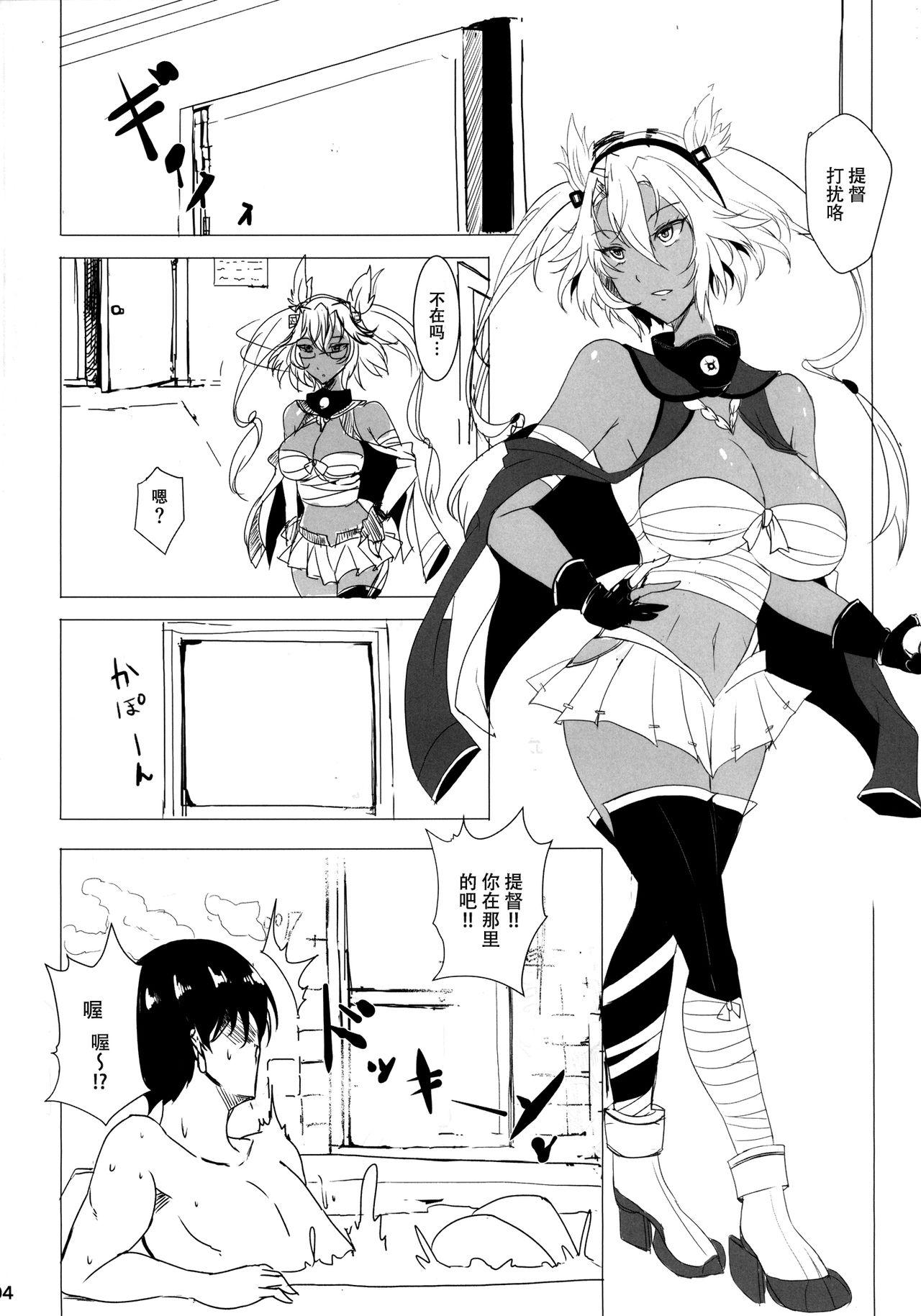 Girl Fuck Musashi no Taion - Kantai collection Firsttime - Page 5