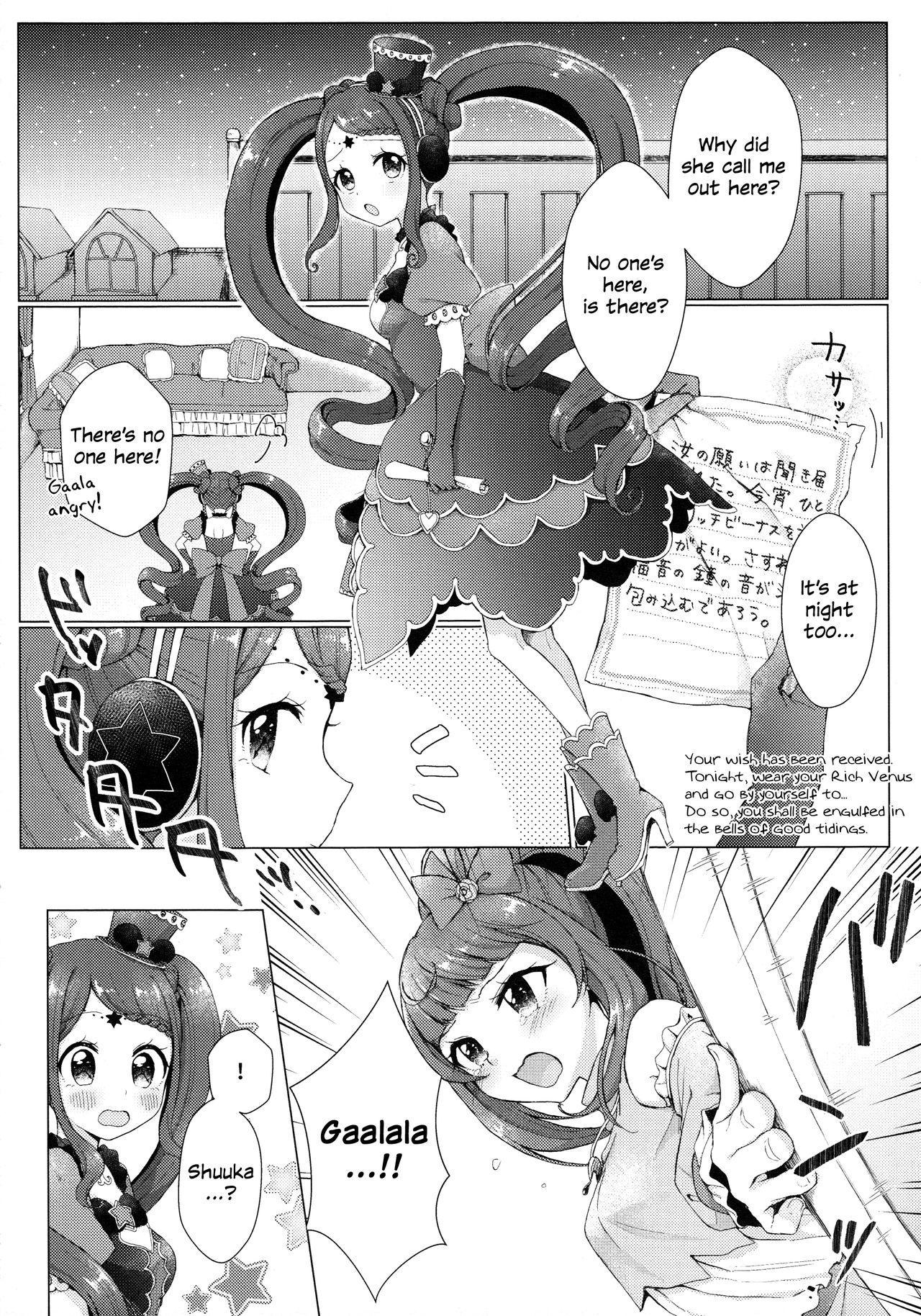 Beurette MELLOW MELLOW TONIGHT - Pripara Straight - Page 8