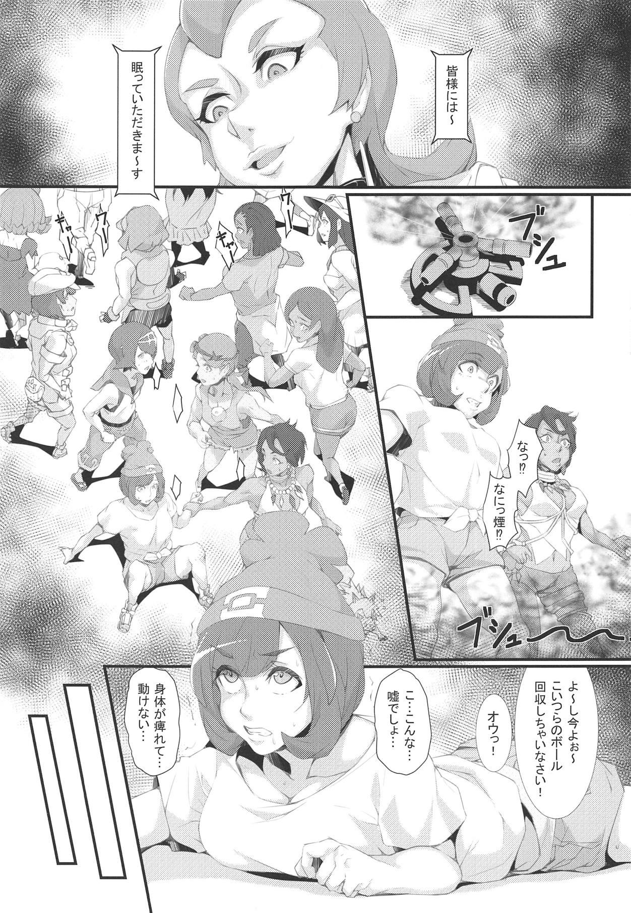 Nena Inpoke Alola - Pokemon Foursome - Page 4