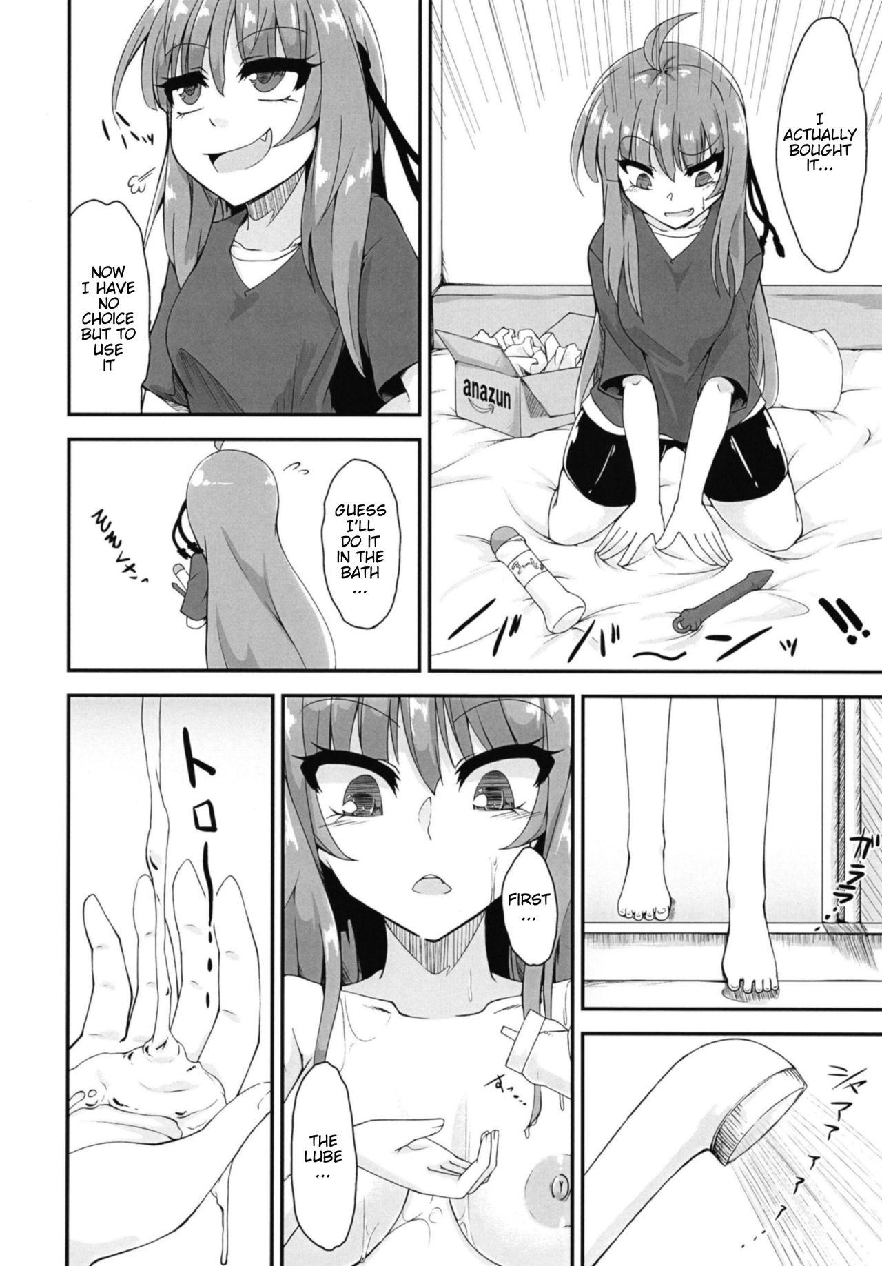 Punish [Kemoyuru (Akahito)] Akane-chan wa "Oshiri" de Asobu You desu | It Seems That Akane-chan is Playing With Her "Ass" (VOICEROID) [English] [Digital] - Voiceroid Underwear - Page 5