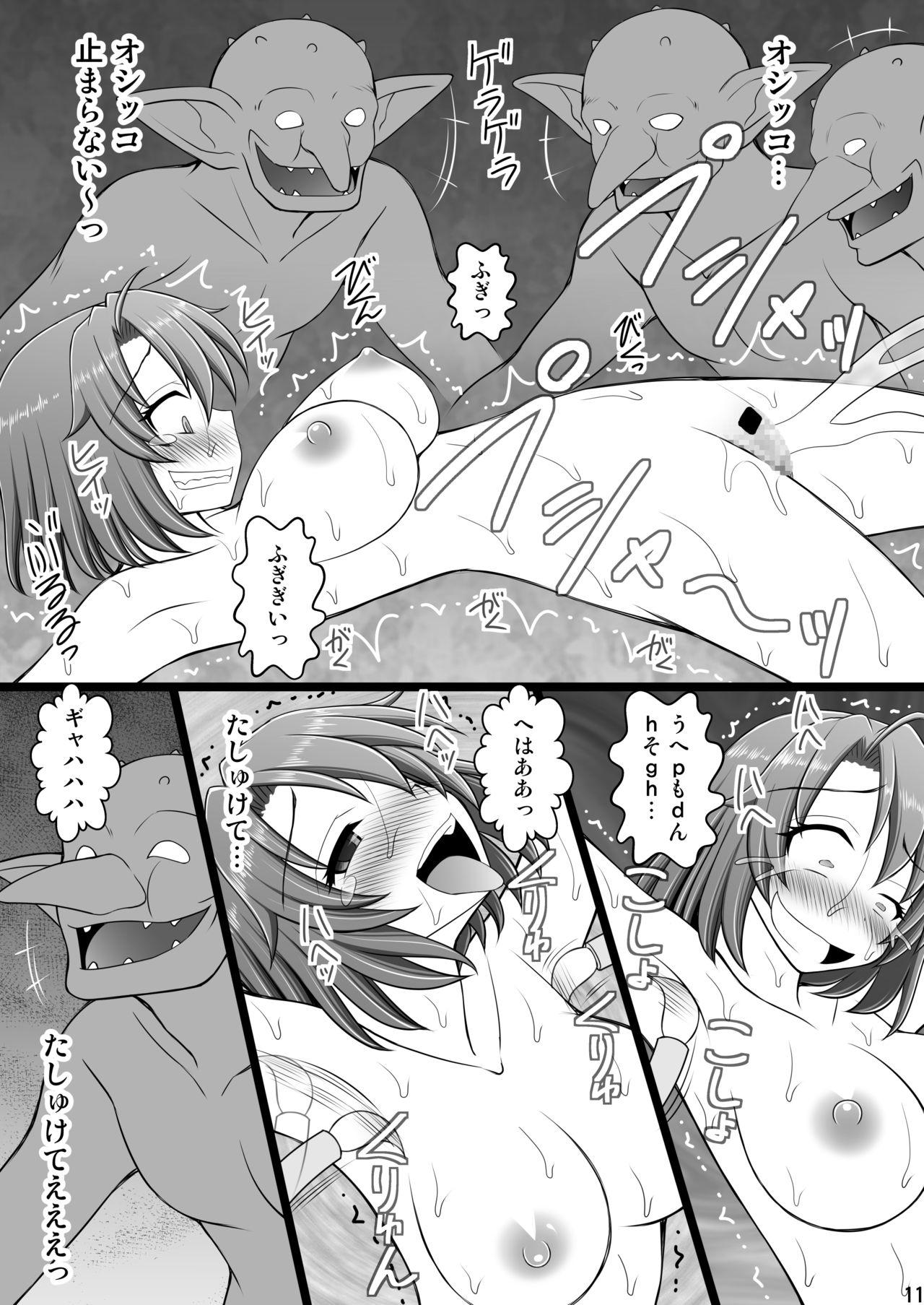 Gets Goblin Nametara Hidoi Me ni Acchaimashita III - Goblin slayer Uncensored - Page 11