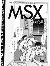 MSX act.1,2,3 3