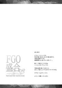Big breasts FGO Moriawase 2- Fate grand order hentai Digital Mosaic 4