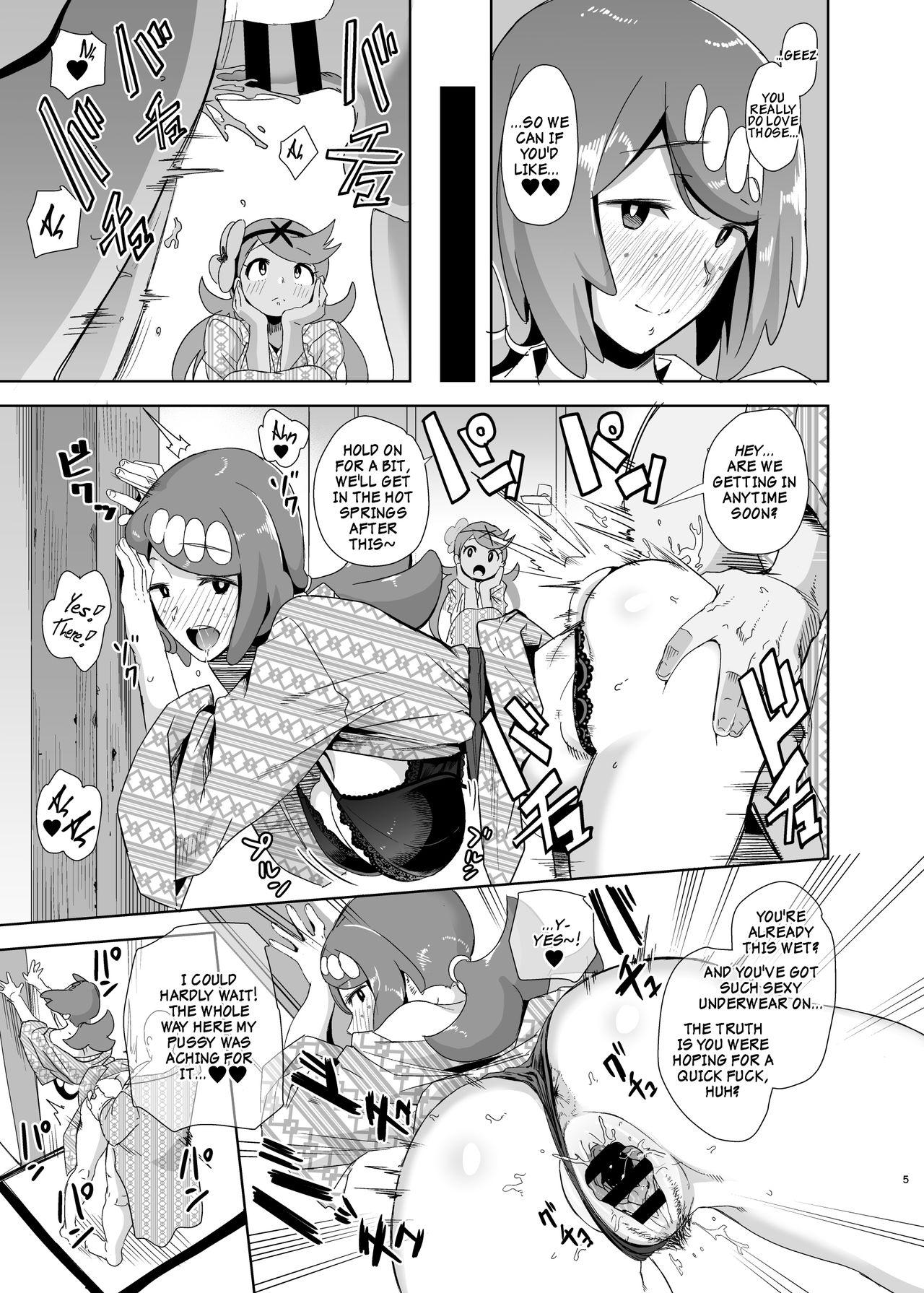 Bribe Alola no Yoru no Sugata 2 + Wicke Ver | The Feeling of Alolan Night 2 - Pokemon Licking - Page 4