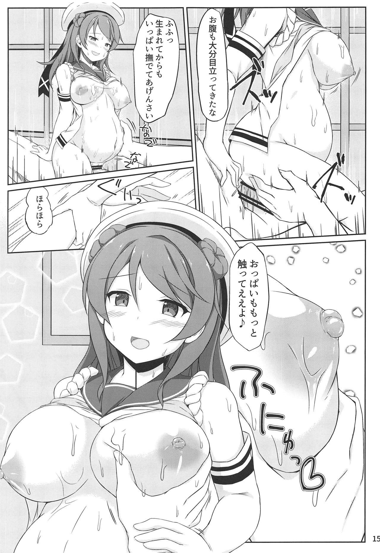 Urakaze-chan to Mainichi Icha Love Bote Ecchi! 13