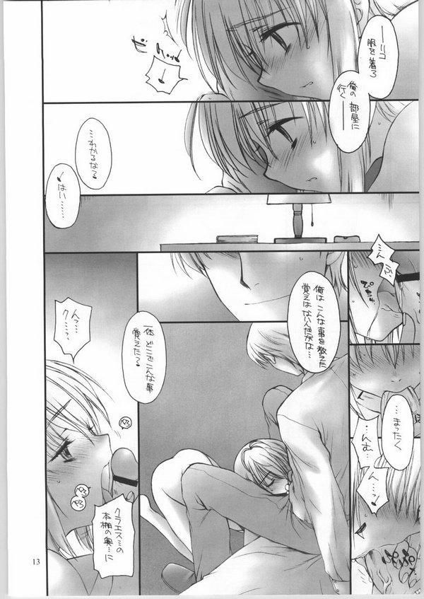 Gay Broken G.S.G:R - Gunslinger girl Married - Page 12