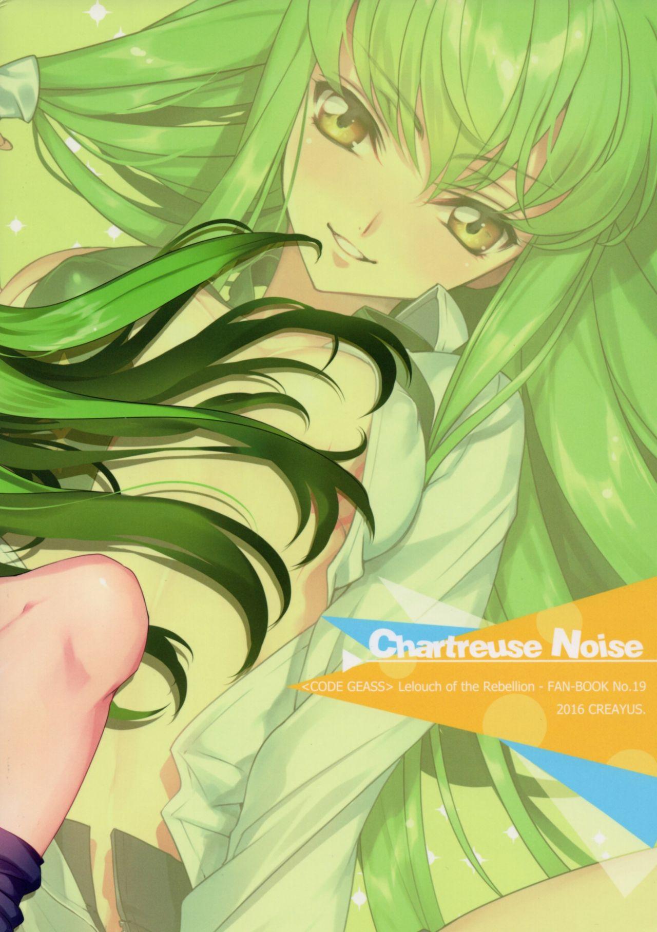 Chartreuse Noise 25