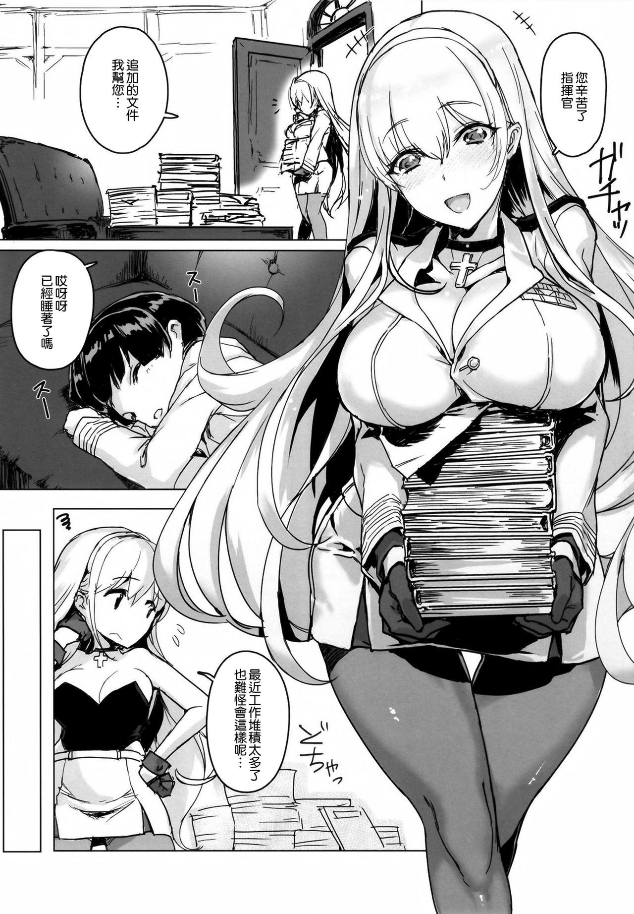 Taboo Shota Shikikan wa Bunny Girl Hishokan no Yume o Miru - Azur lane Lingerie - Page 6