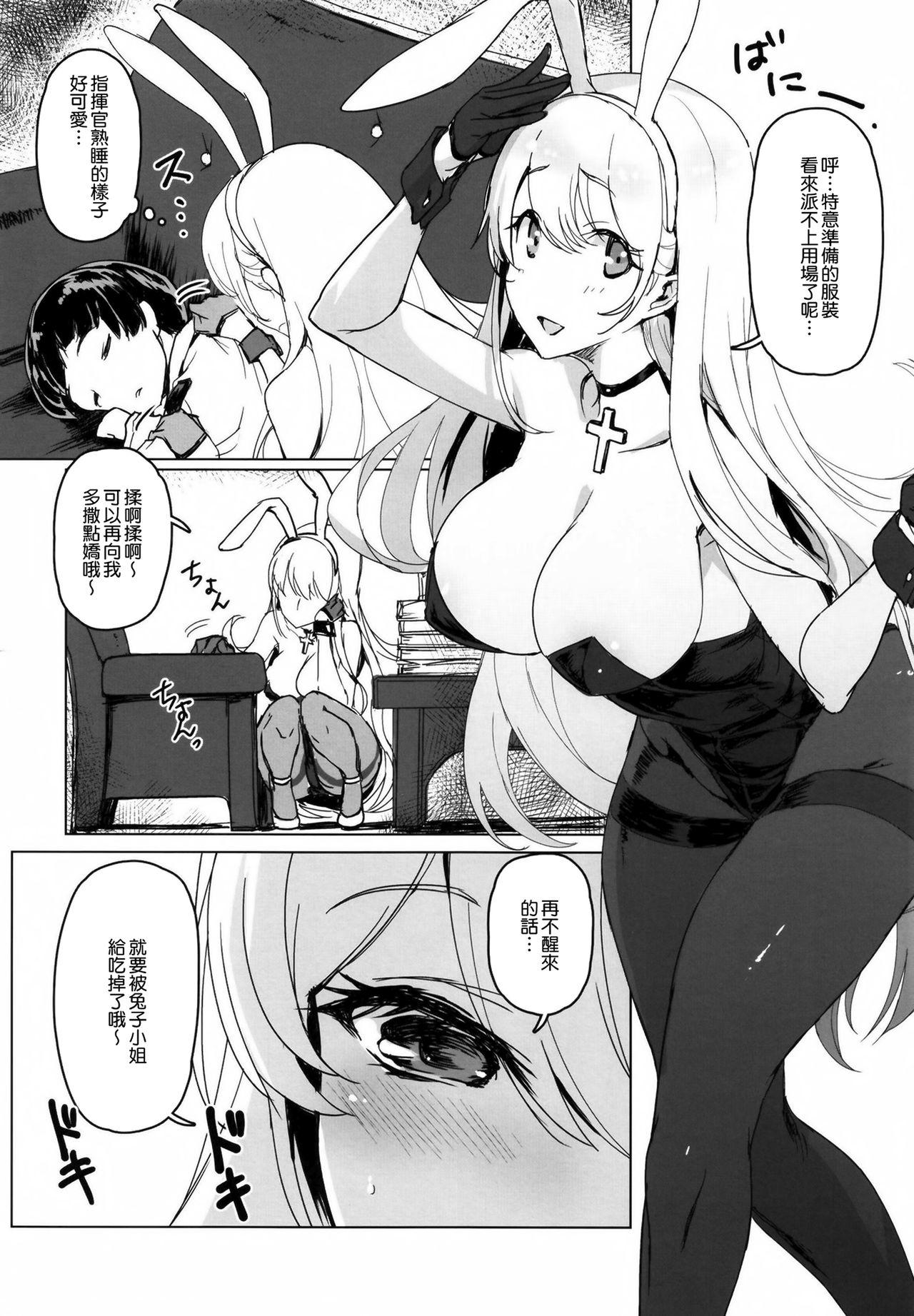 Nasty Free Porn Shota Shikikan wa Bunny Girl Hishokan no Yume o Miru - Azur lane Realsex - Page 7