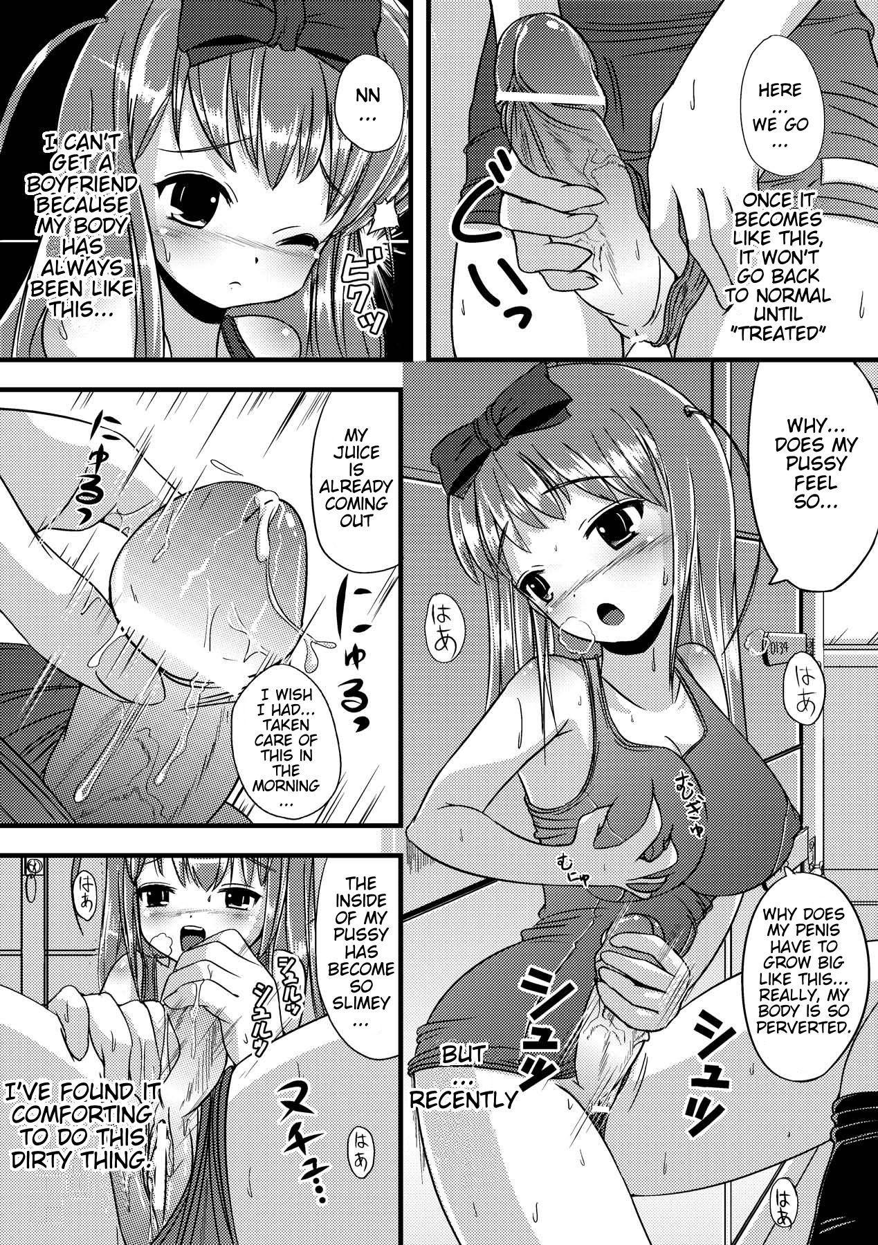 Rough Porn Suku☆Futa | Love☆Futa Step - Page 3