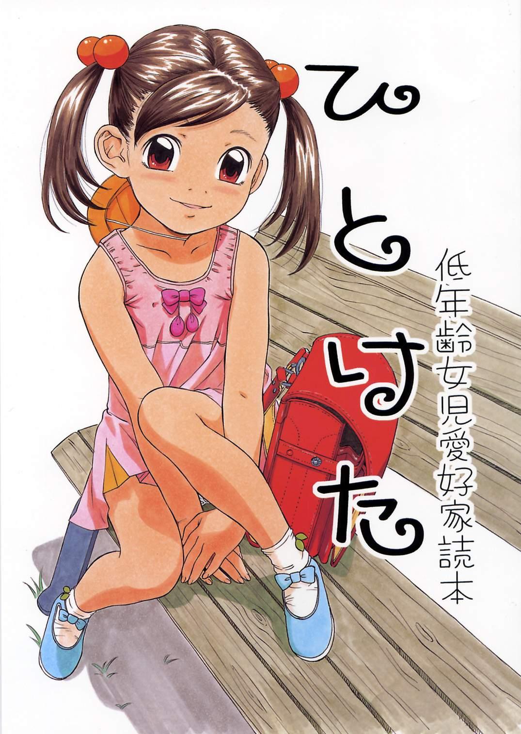 Hikari Hayashibara - Lolita Girl Coloured 414