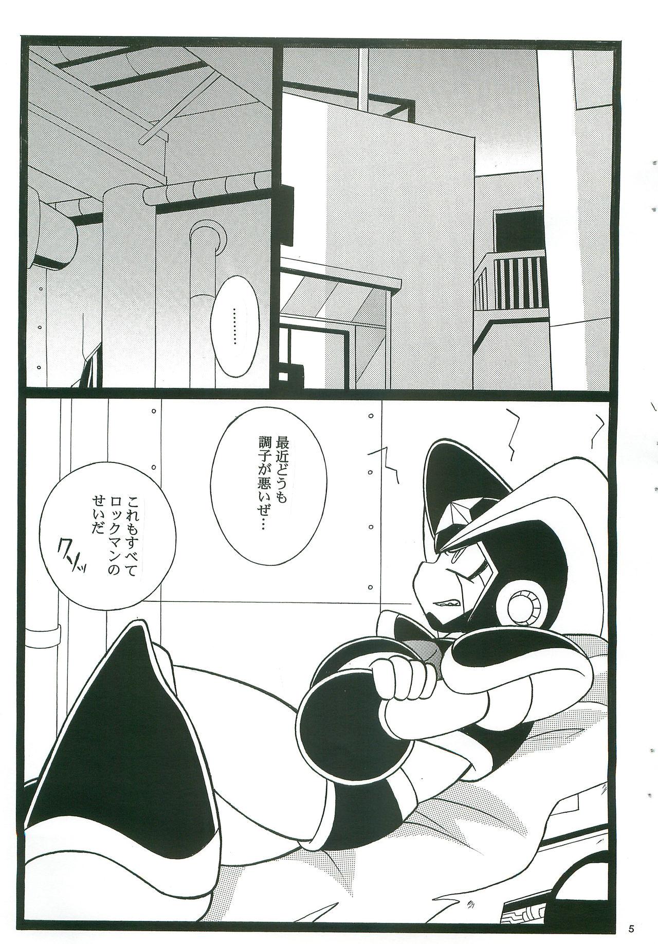 Corrida SLAP BASS next stage! - Megaman Highschool - Page 4