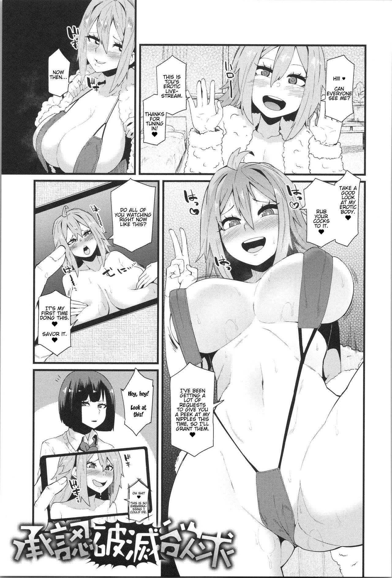 Ass Fucking Shounin Hametsu Yokkyuu Hooker - Page 1