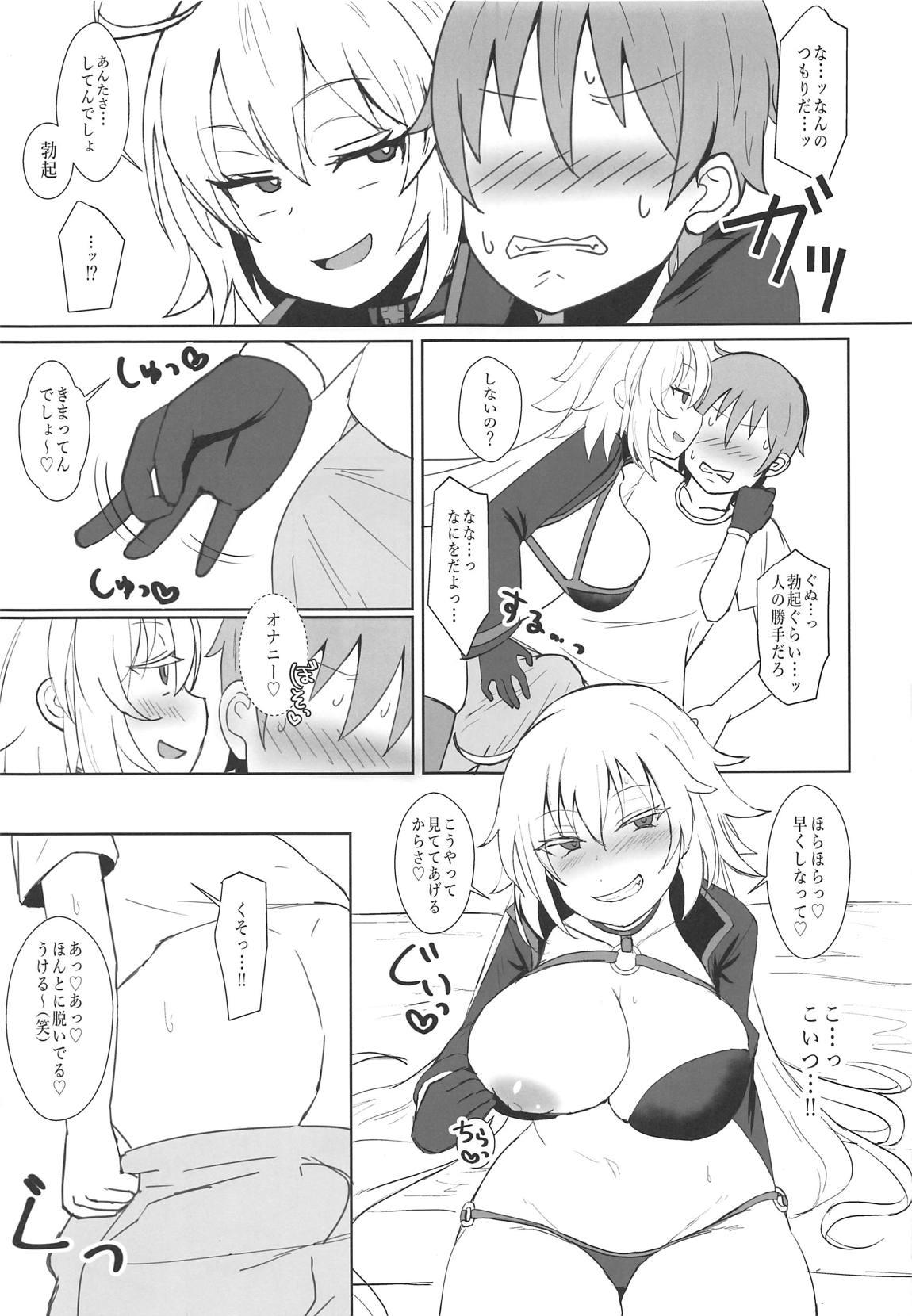 Storyline Jeanne Alter no Cosplay Tsuide ni XXX Suru Ane - Fate grand order Animated - Page 8